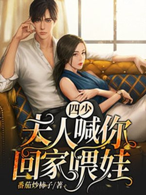 学生的妈妈免费观看