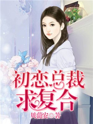 龙珠18号禁同人本漫画在哪看