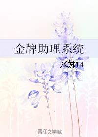 夏薇澜演唱会