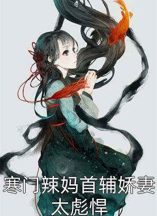 萧轩无敌神医免费阅读