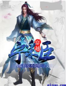 jianghu