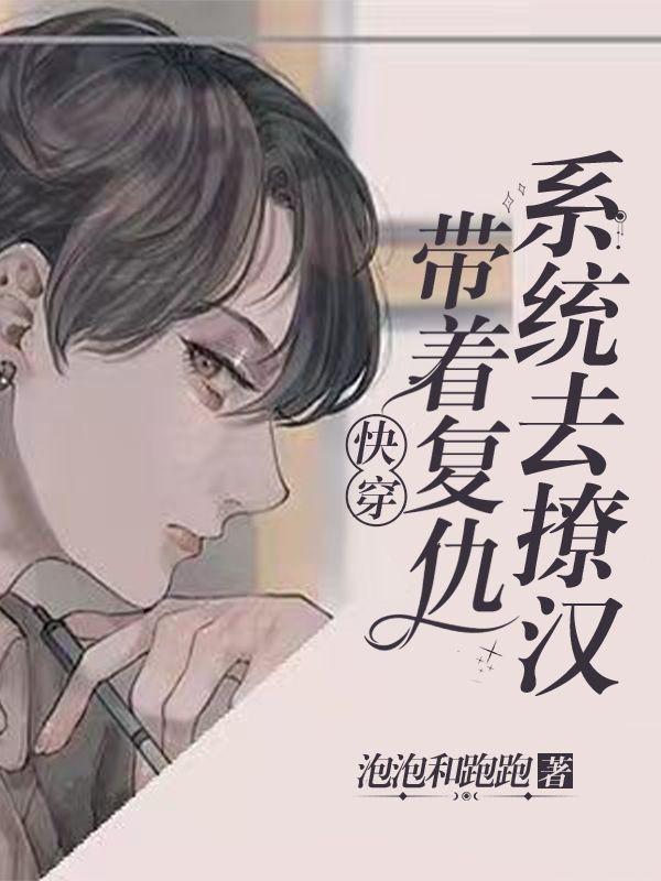 斗破苍穹漫画免费阅读下拉式6