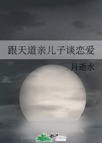 摘星赠你