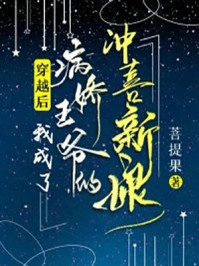 他又娇又软[现代女尊]