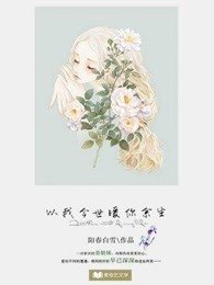 斗破苍穹之万女系统