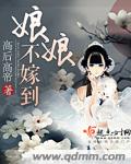 韩漫无羞遮无删减漫画免费破解版