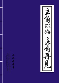 封神榜86版全集完整版免费观看