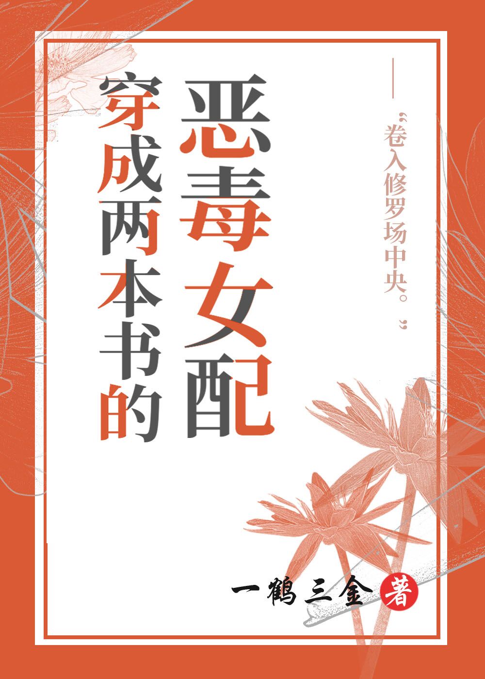 是欲为(出轨h)