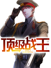 真武天尊