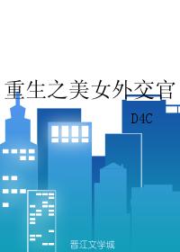 谭晓彤10月1号完整版