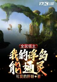 s4侠降魔记在线观看