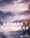 双鱼座女明星.