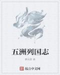 玛格丽 提利尔