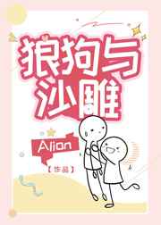 龙珠18号禁同人本漫画在哪看