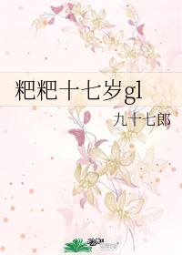 恋恋师生情