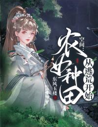 终末的女武神漫画63话免费阅读