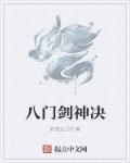 玉昭令