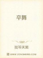 野花日本免费观看高清电影8