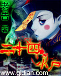 终极斗罗漫画免费观看