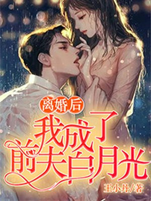 地府交流群漫画