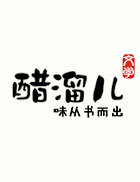 桃花坞第二季综艺在线观看免费高清版