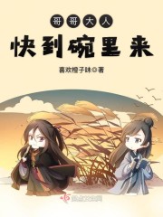 陈宝莲三级无删减HD