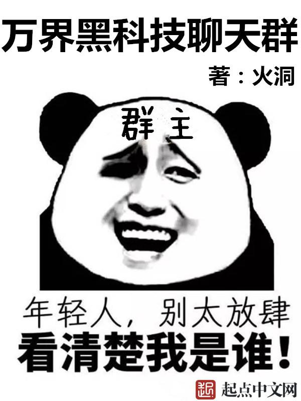 轻俏寡妇