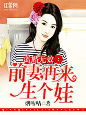 崩坏三女角色去掉所有服装