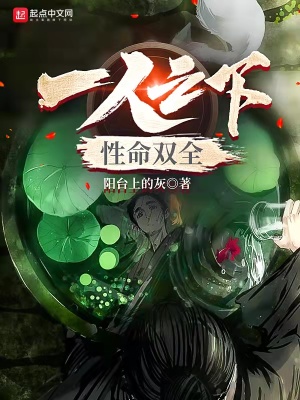 爱情与灵药无删减版