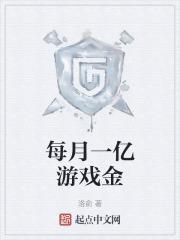 师尊你尾巴压着我了