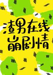 人妻夫の上司犯感との中文字幕