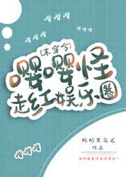 儿子把坤坤放入妈妈的坤坤里的