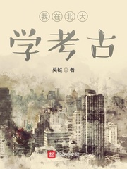 陆缘剧情介绍