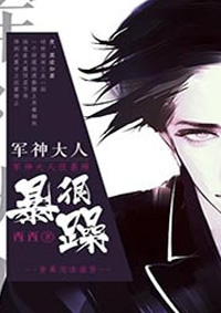 斗破苍穹漫画免费阅读扑飞