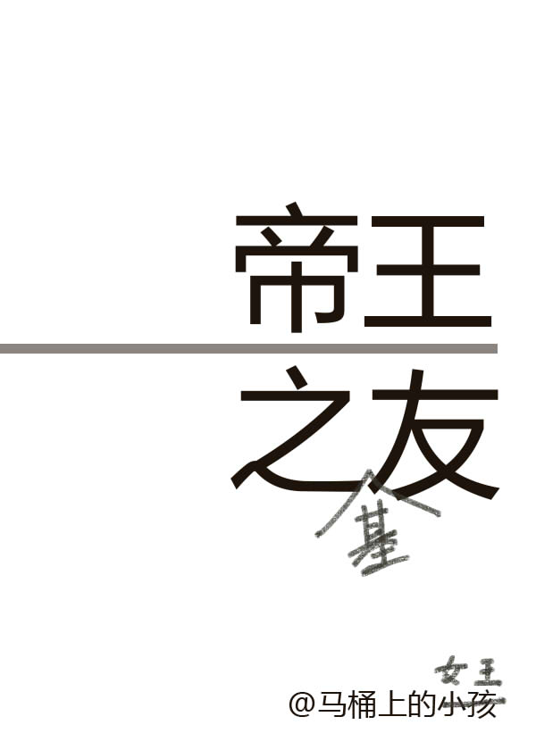 高h浪荡体育生bl总受