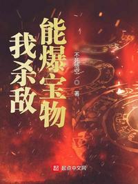 弈星x明世隐车污