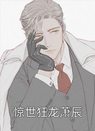 斗罗大陆漫画全集免费观看