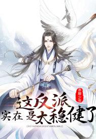 帝师叶凡