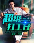 绿巨人APP下载安装无限看-丝瓜IOS苏