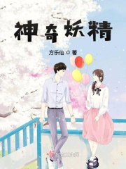 网红刘婷完整版 播放