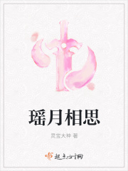 沉沦的教师母亲