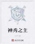 变形金刚1在线观看