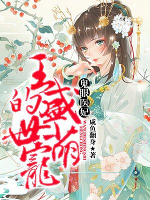 幽冥诡匠漫画在线观看免费鬼罗丽