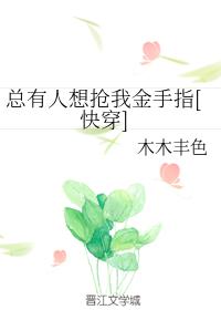 蜜儿你是我的