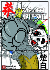 斗罗玉传漫画画免费读漫画在线观看漫画网站