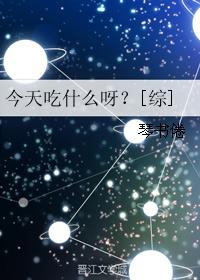 寄宿学校的朱丽叶第二季