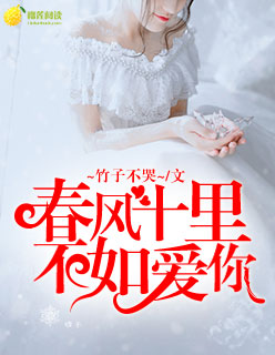 张雪妮小说