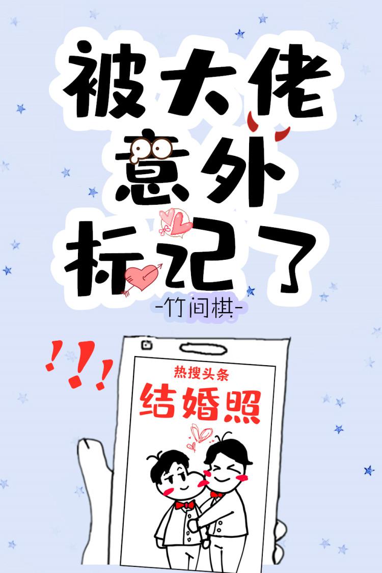 终极斗罗漫画免费观看