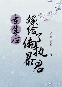 婚词离曲第四季全部16集结局