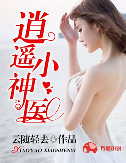 美女主播在线观看